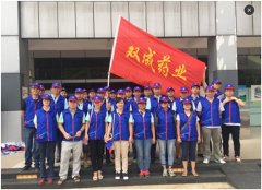 助力“双创”双成志愿者在行动
