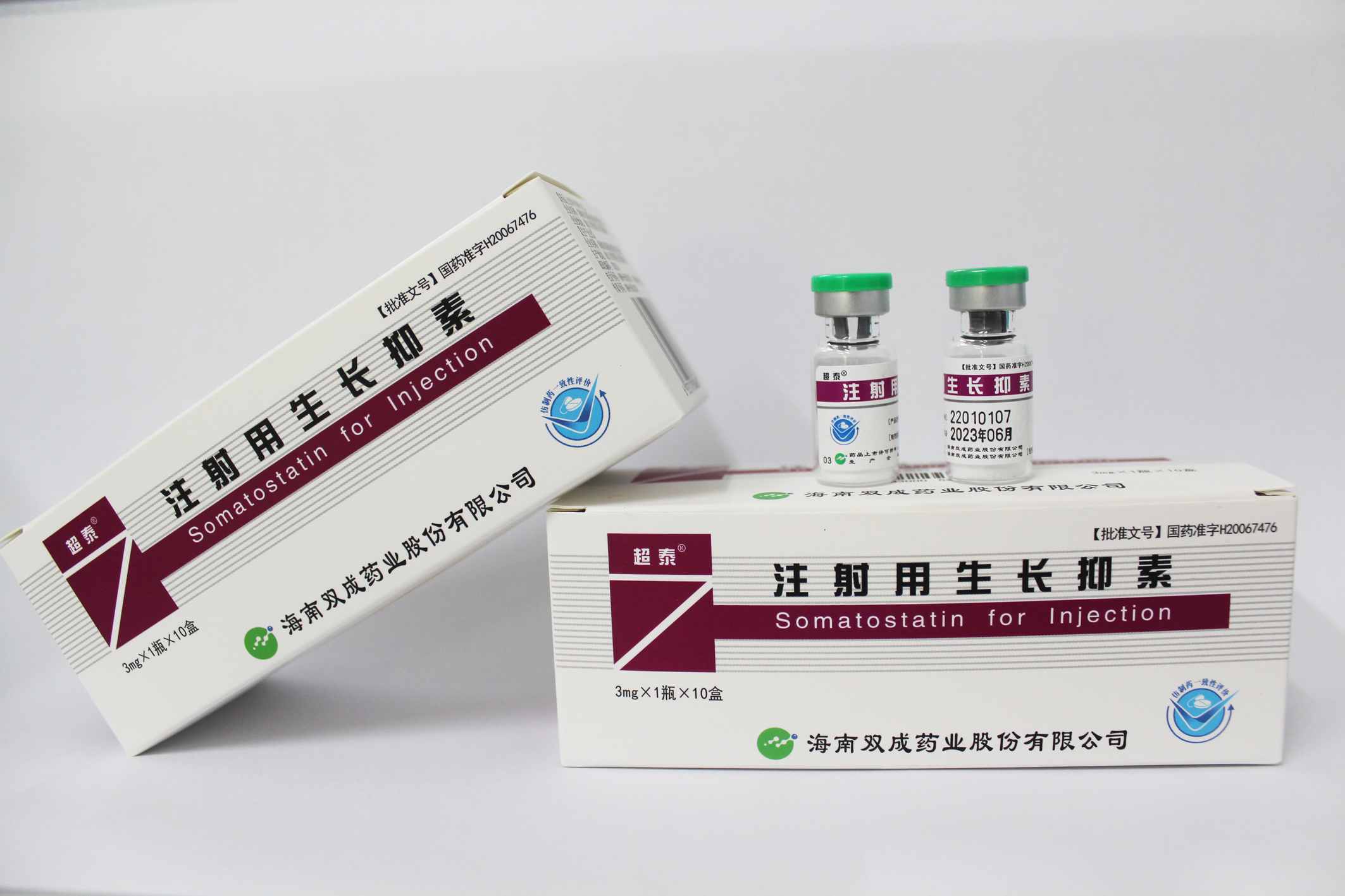 注射用生长抑素